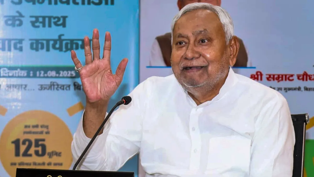 CM nitish kumar bihar business- India TV Hindi