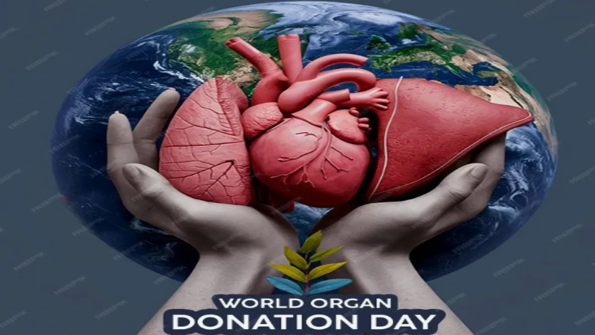 अंगदान - India TV Hindi