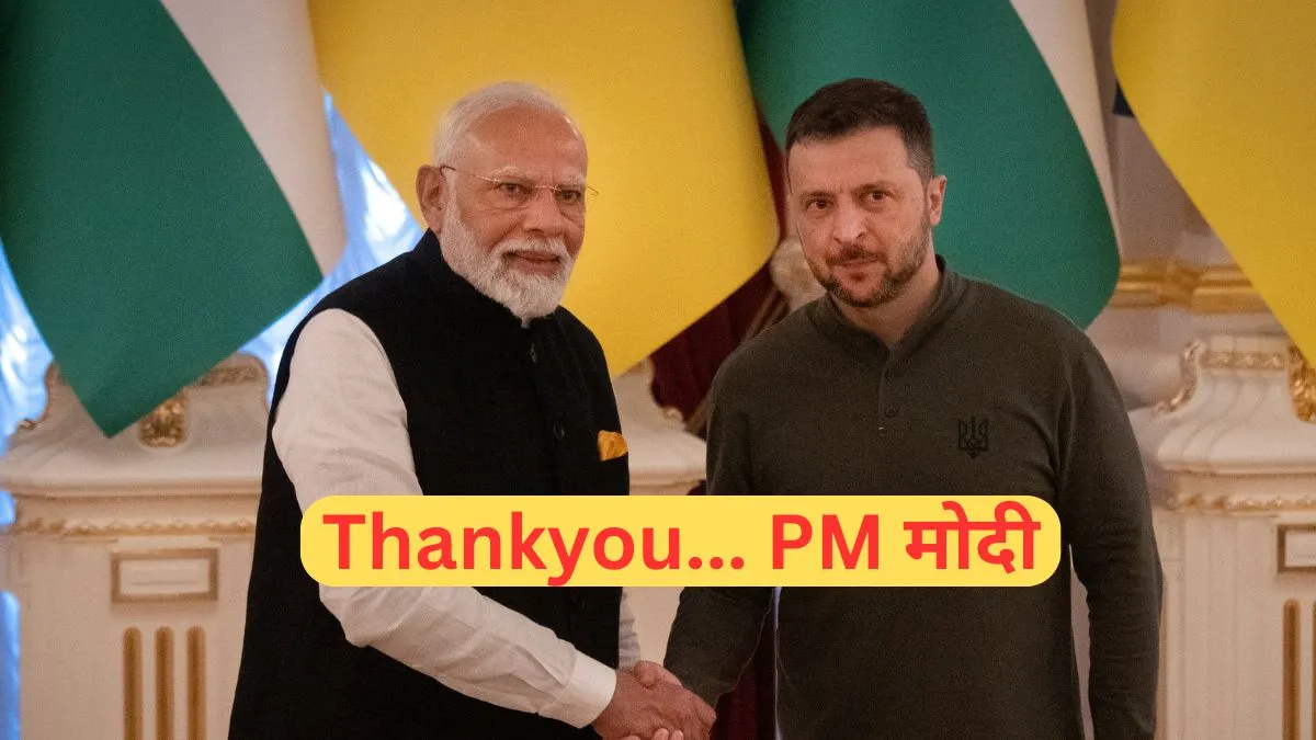 पीएम मोदी और ज़ेलेंस्की- India TV Hindi