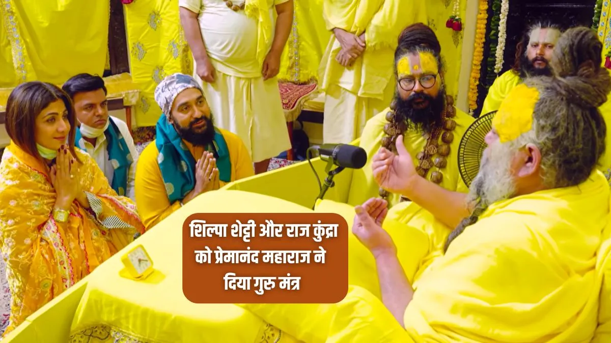 premanand maharaj- India TV Hindi