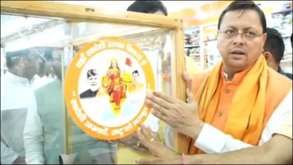 उत्तराखंड के मुख्यमंत्री पुष्कर सिंह धामी- India TV Hindi