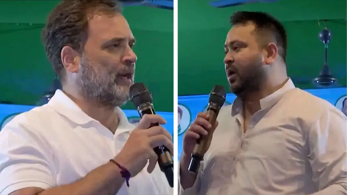 Tejashwi Yadav, Rahul Gandhi- India TV Hindi