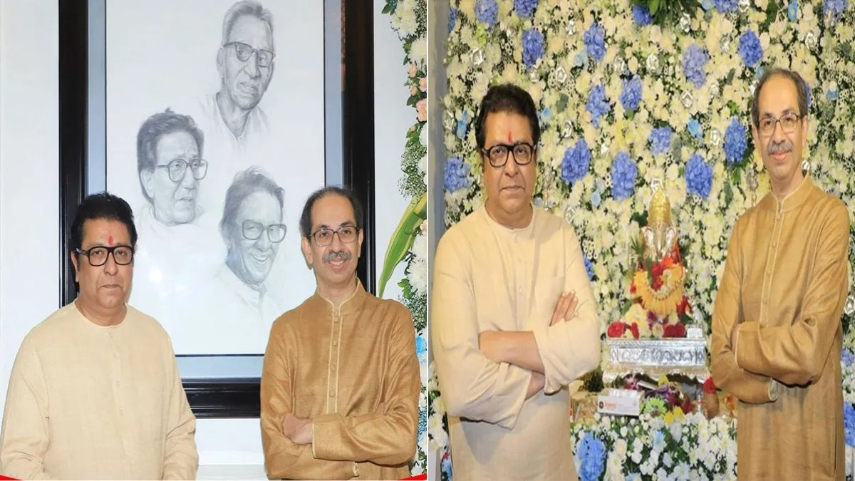 raj thackeray uddhav thackeray- India TV Hindi
