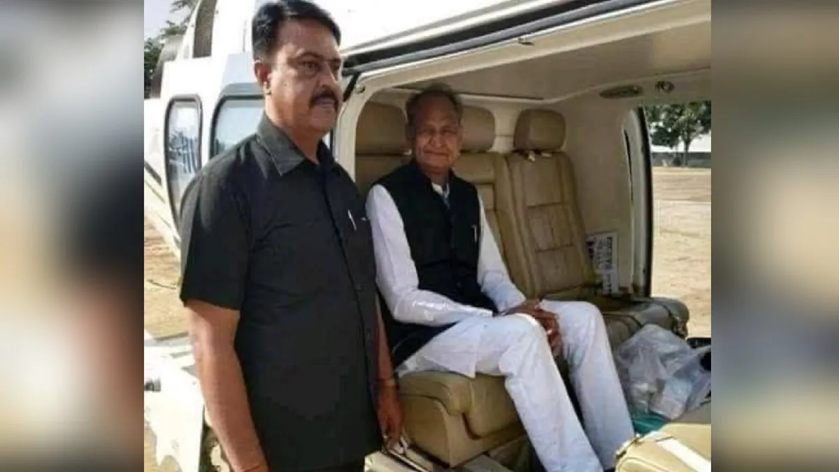 पूर्व सीएम अशोक गहलोत और उनका पर्सनल सिक्योरिटी ऑफिसर- India TV Hindi