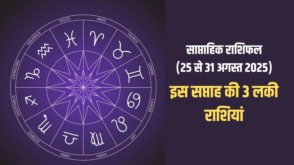 lucky rashi- India TV Hindi