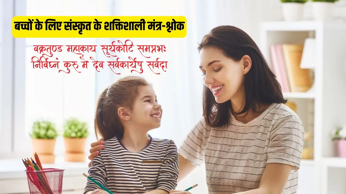 Sanskrit diwas- India TV Hindi