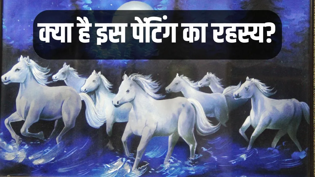 Vastu Tips- India TV Hindi