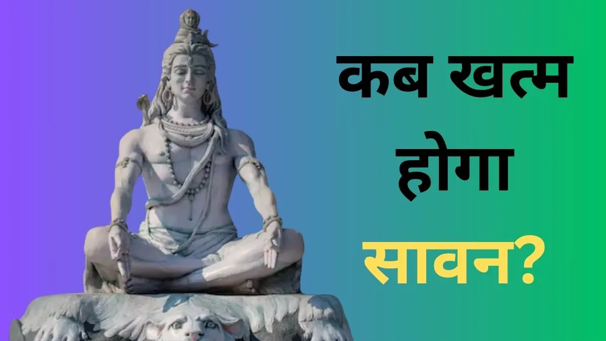 भगवान शिव- India TV Hindi