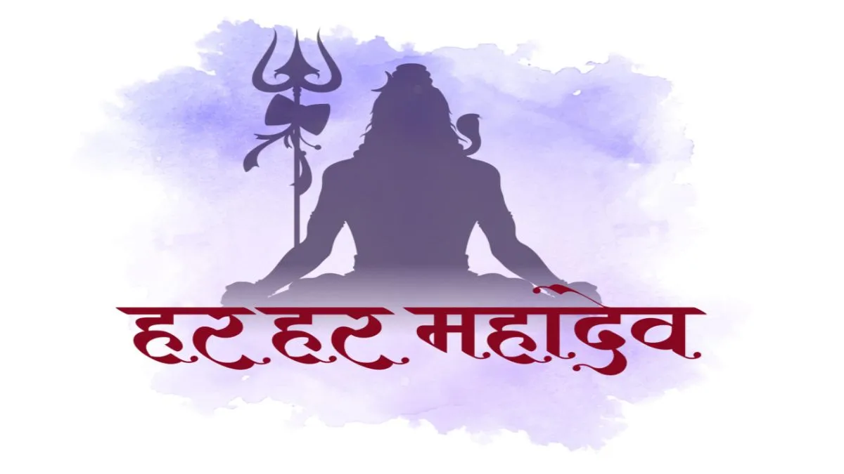 भगवान शिव- India TV Hindi