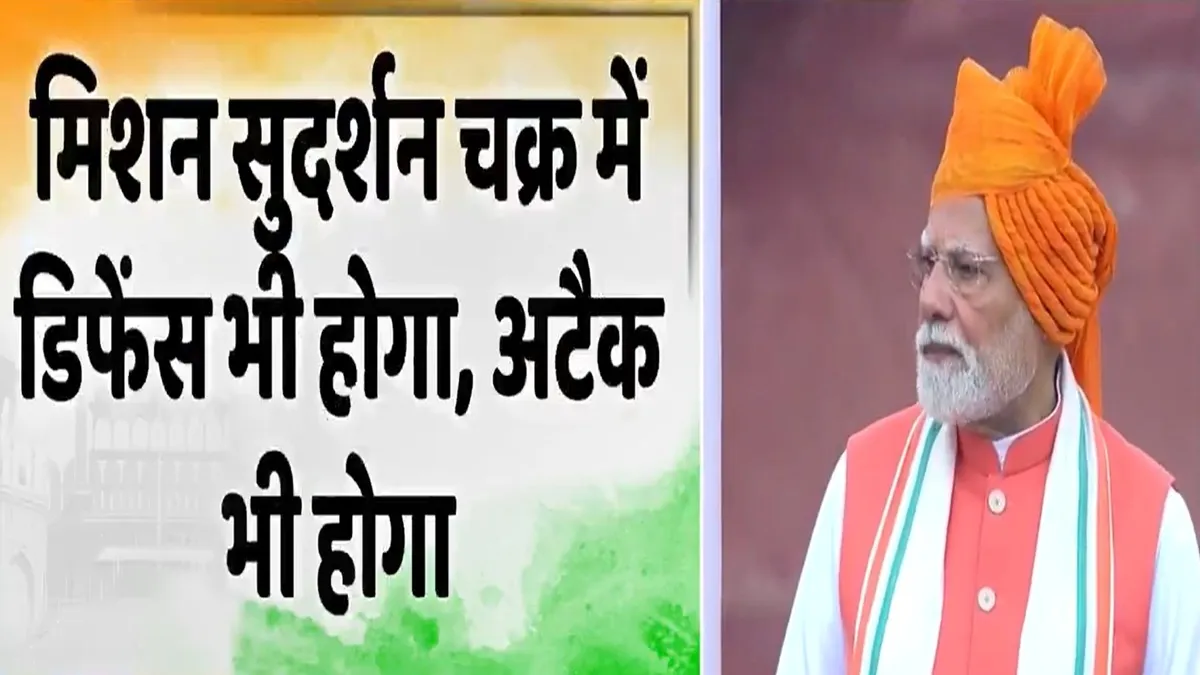 प्रधानमंत्री मोदी ने...- India TV Hindi