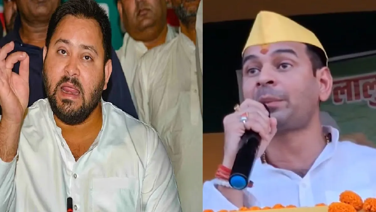 तेजस्वी यादव और तेजप्रताप यादव- India TV Hindi