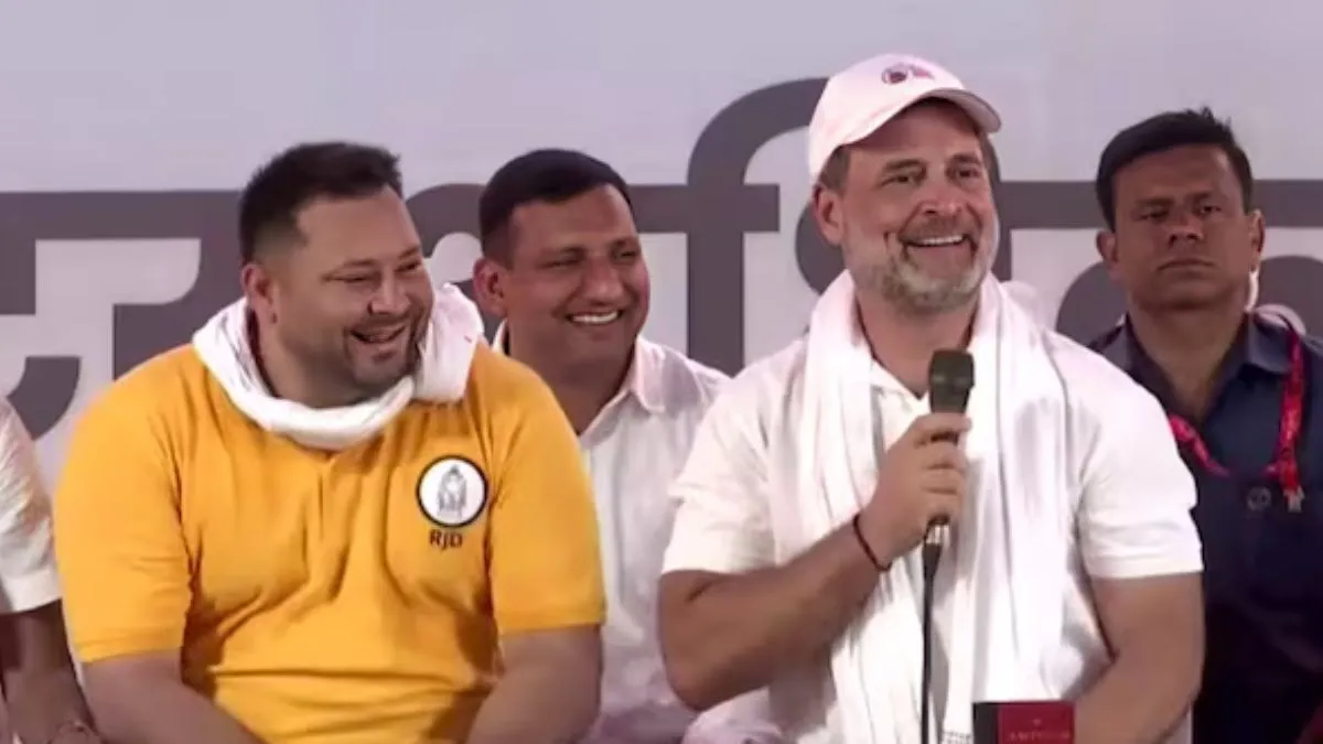 Tejashwi Yadav, Chirag Paswan, Rahul Gandhi,- India TV Hindi