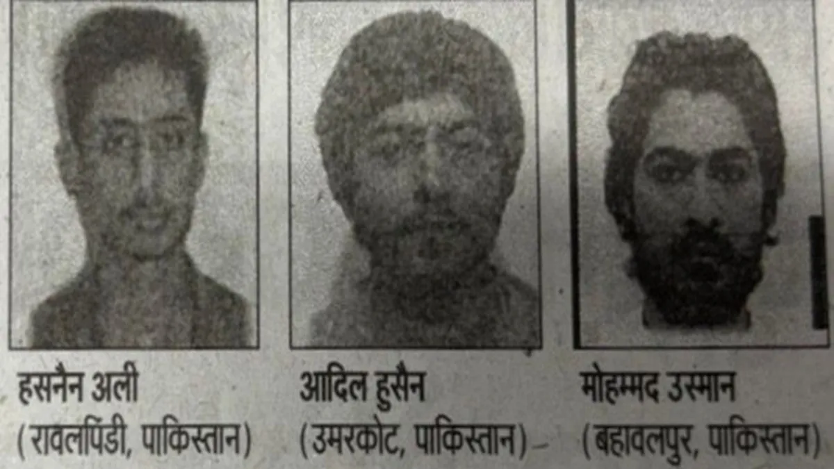 Terrorist entered Bihar- India TV Hindi