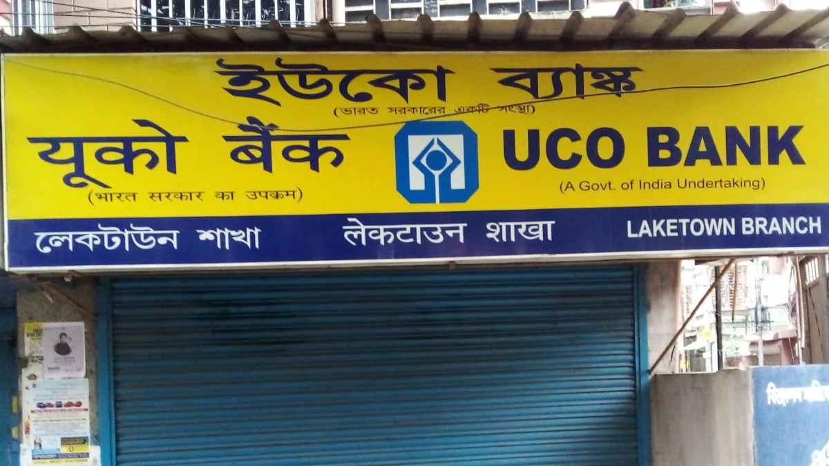 uco bank, uco bank, uco bank fd, uco bank 24 months fd, uco bank 24 months fd interest rate, uco ban- India TV Paisa