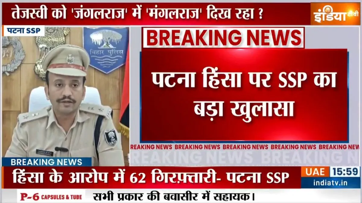 एसएसपी ने किया खुलासा।- India TV Hindi