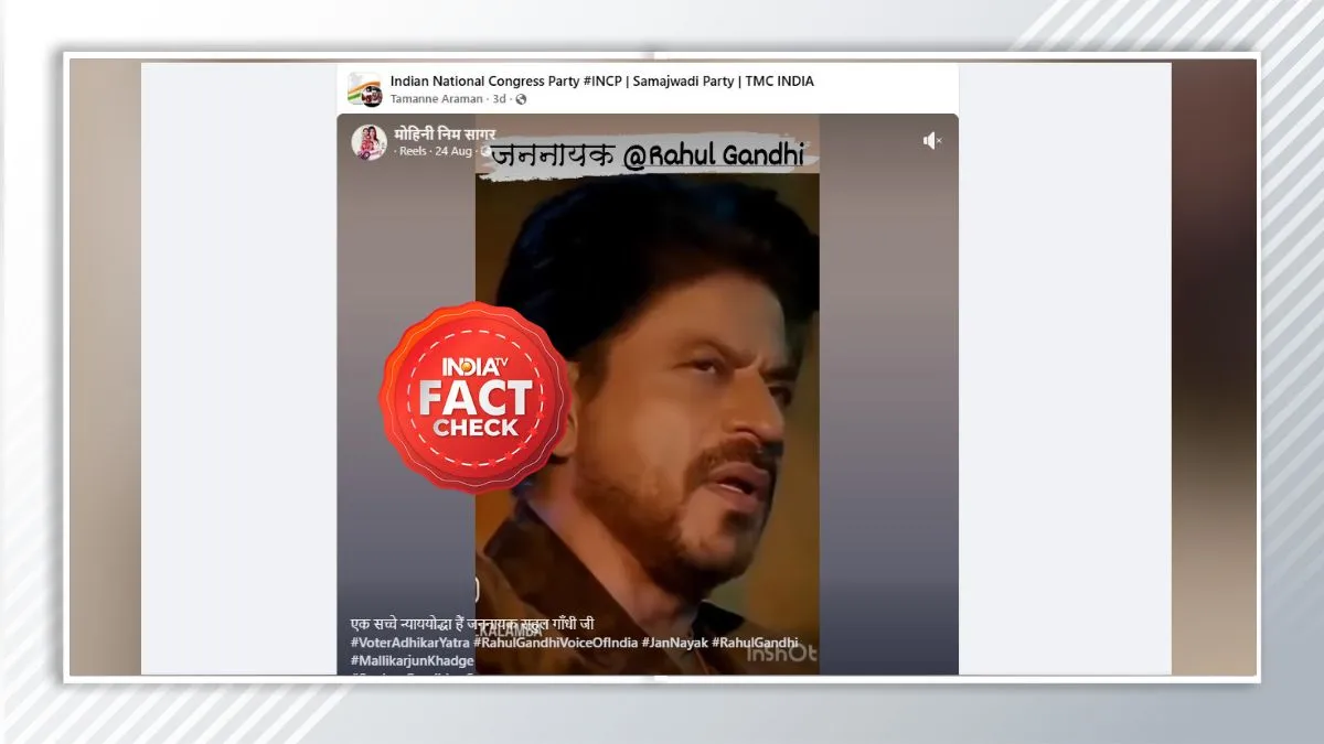 Fact Check Did Shahrukh Khan praise Rahul Gandhi Congress claim is fake- India TV Hindi