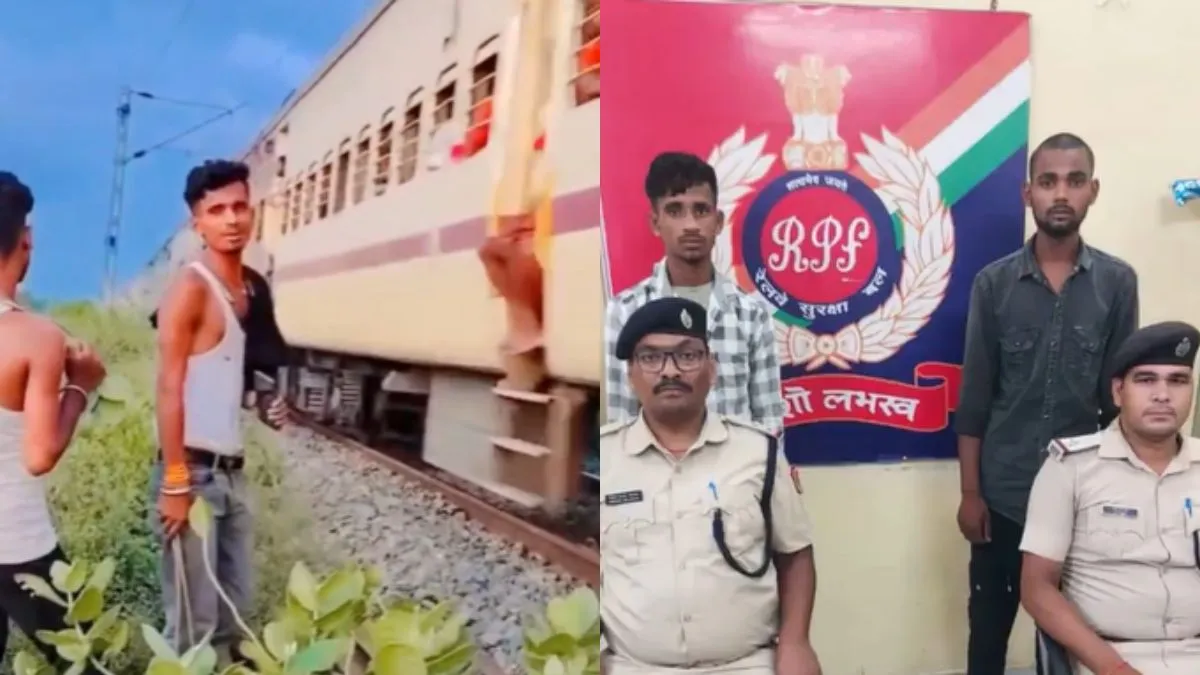 छड़ी से यात्रियों को मारते थे लड़के, RPF ने किया गिरफ्तार- India TV Hindi