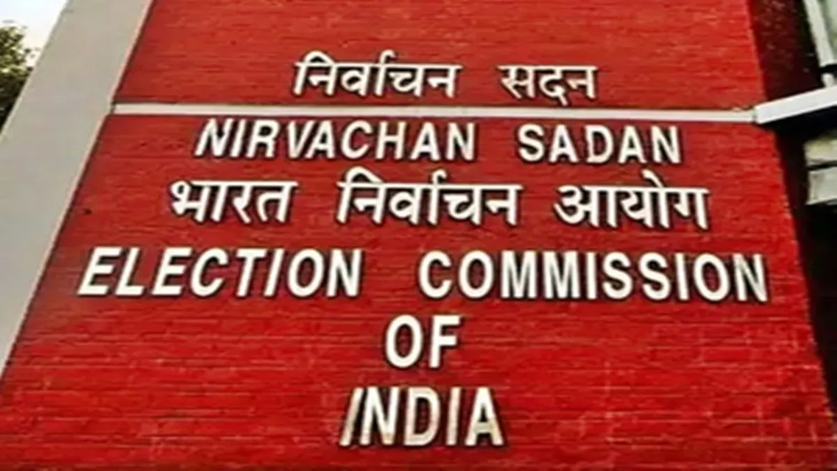 Election commission- India TV Hindi