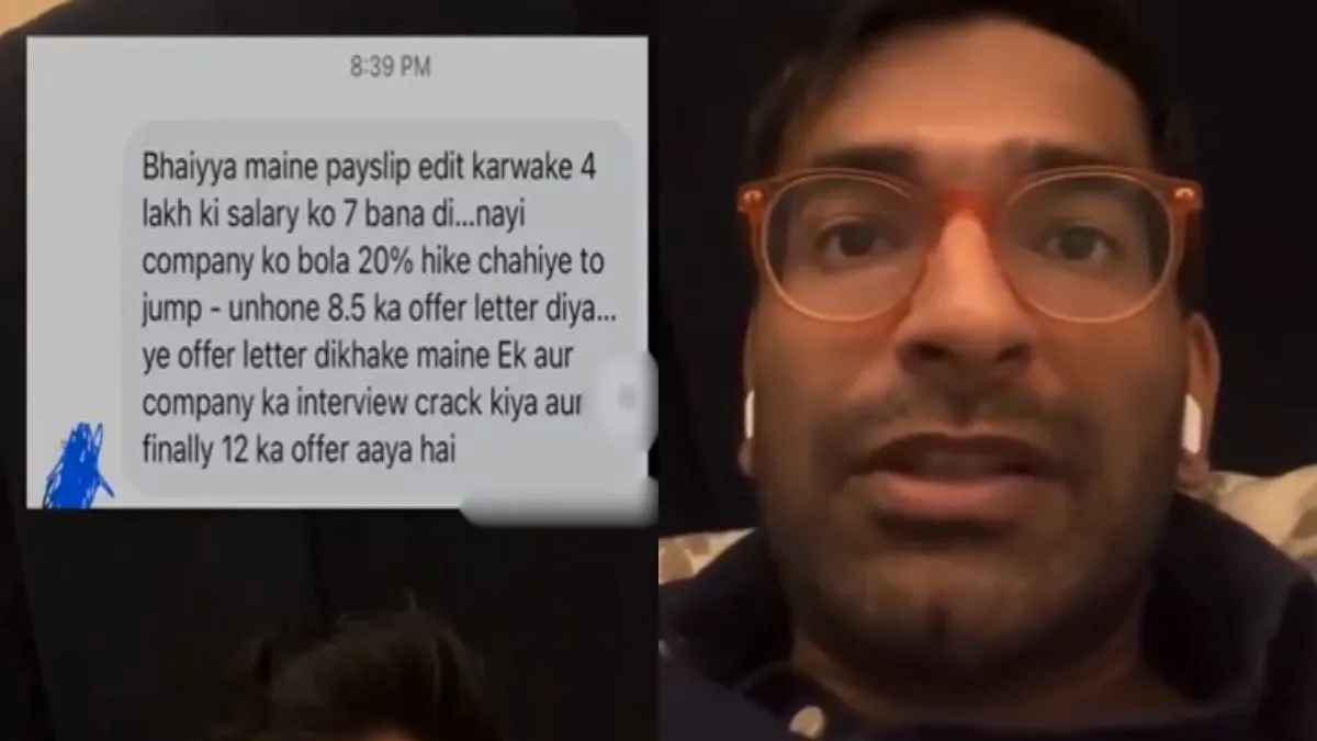 वायरल वीडियो का स्क्रीनशॉट- India TV Hindi