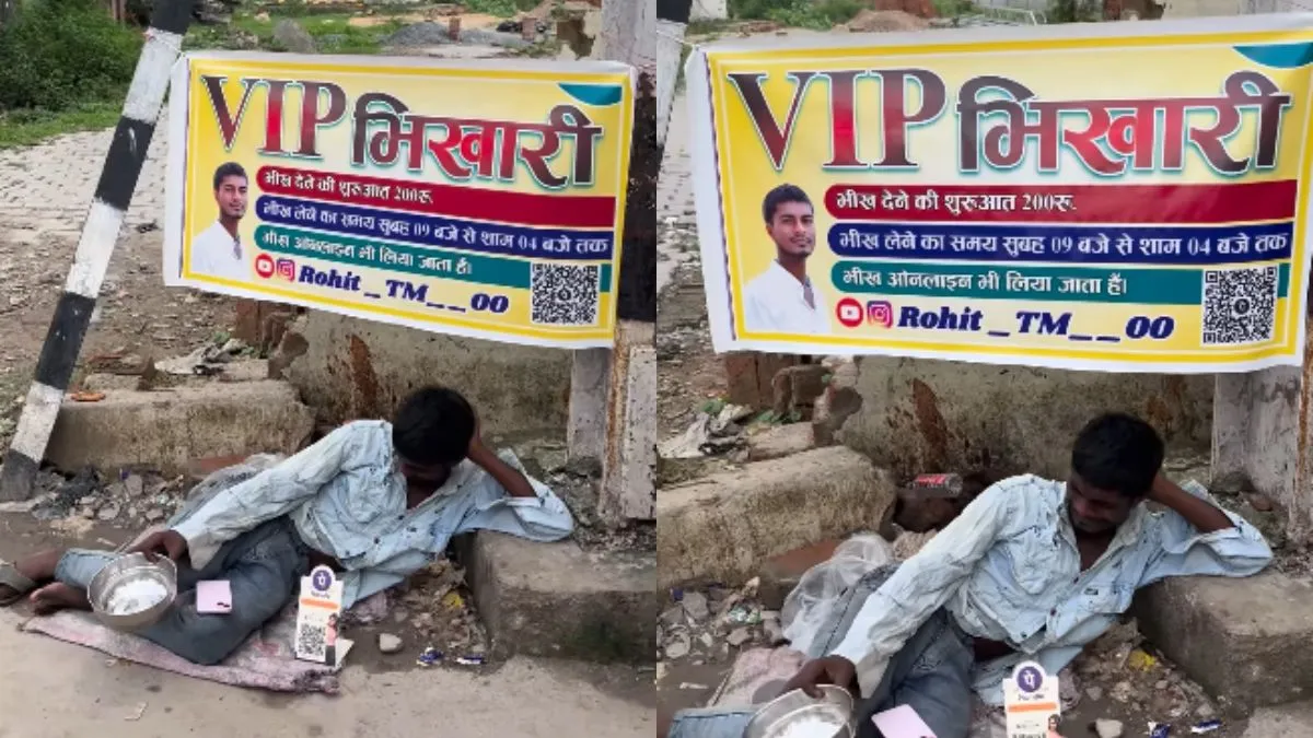सड़क किनारे लेटकर भीख मांगता भिखारी- India TV Hindi