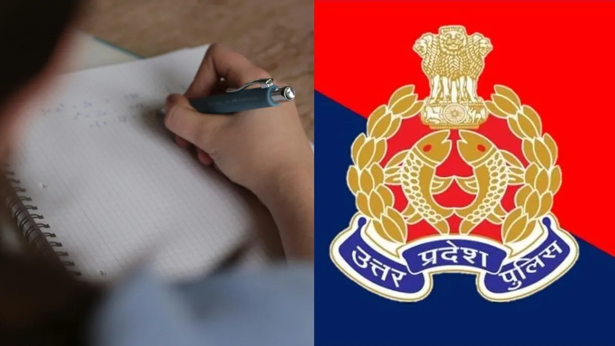 up police recruitment- India TV Hindi