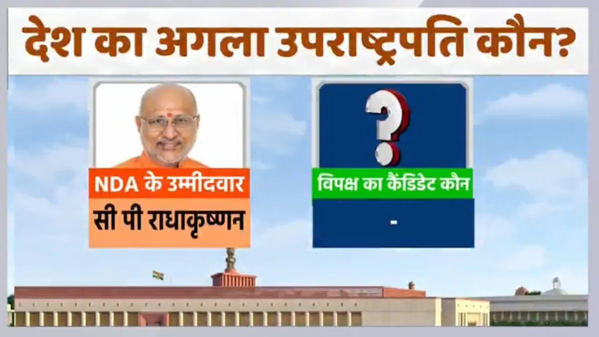 कौन होगा अगला...- India TV Hindi