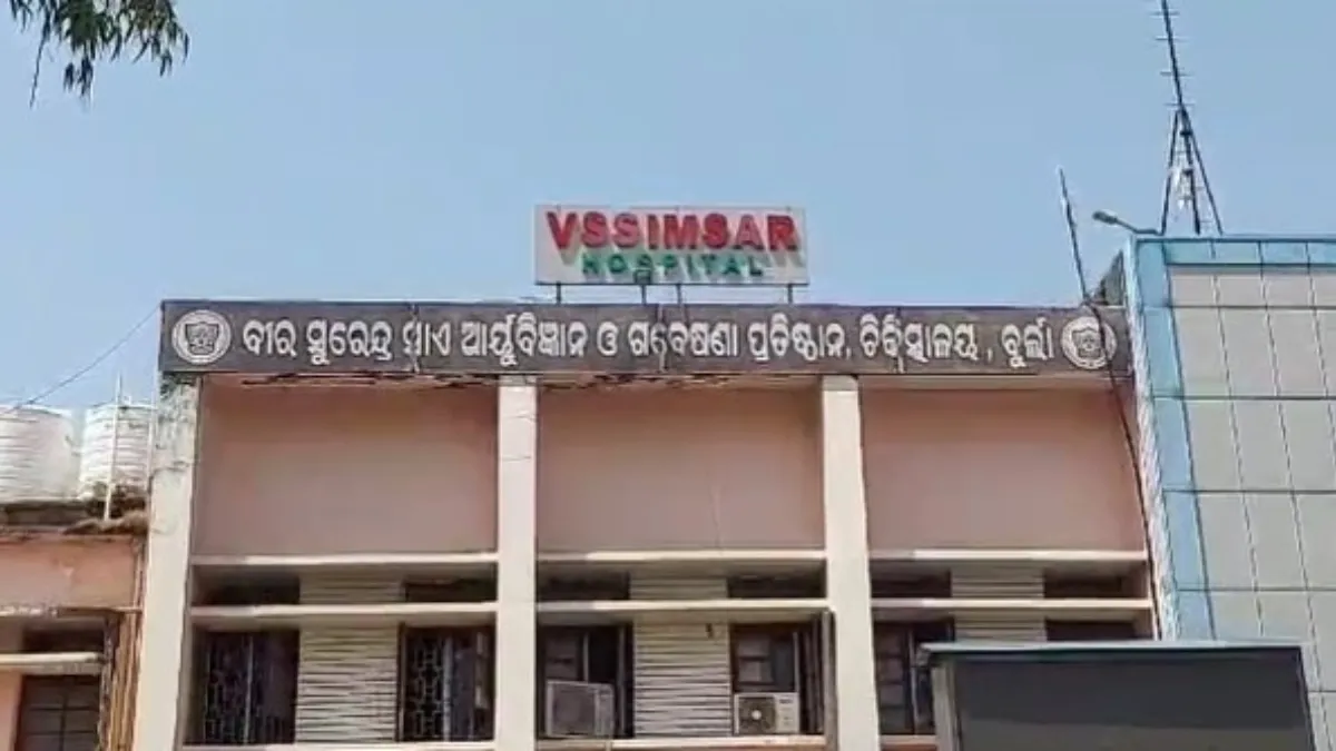 वीर सुरेंद्र साई इंस्टीट्यूट ऑफ मेडिकल साइंस एंड रिसर्च- India TV Hindi