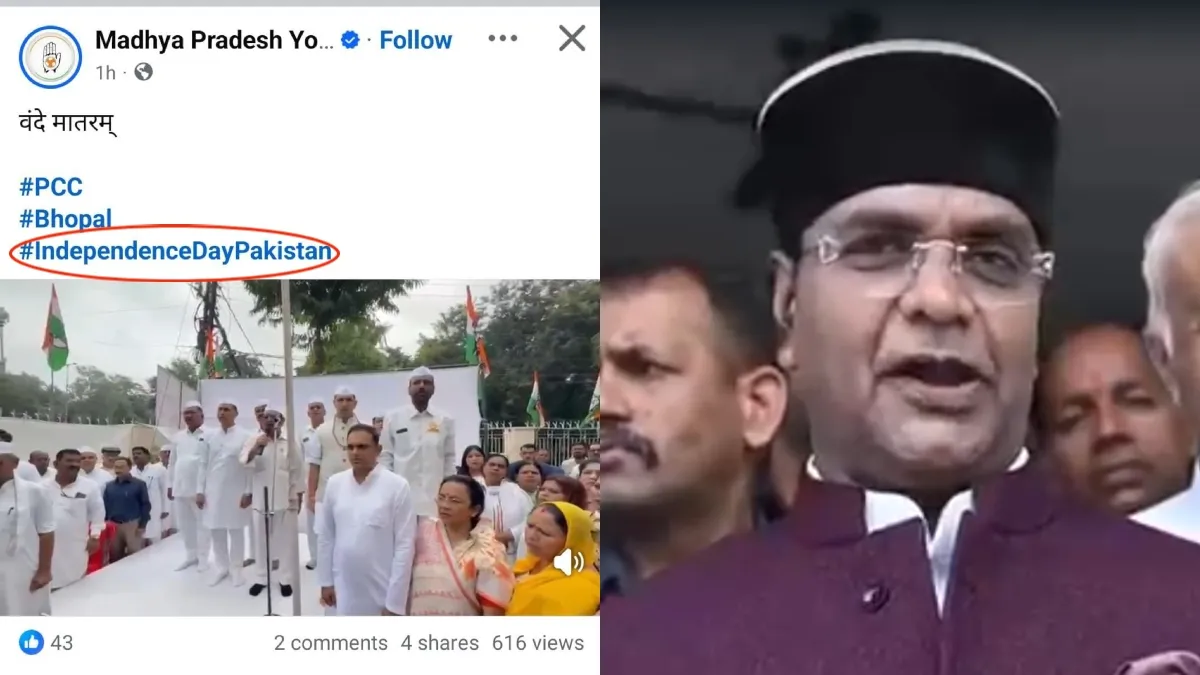 Vishwas sarang- India TV Hindi