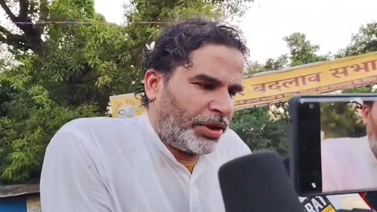 प्रशांत किशोर- India TV Hindi