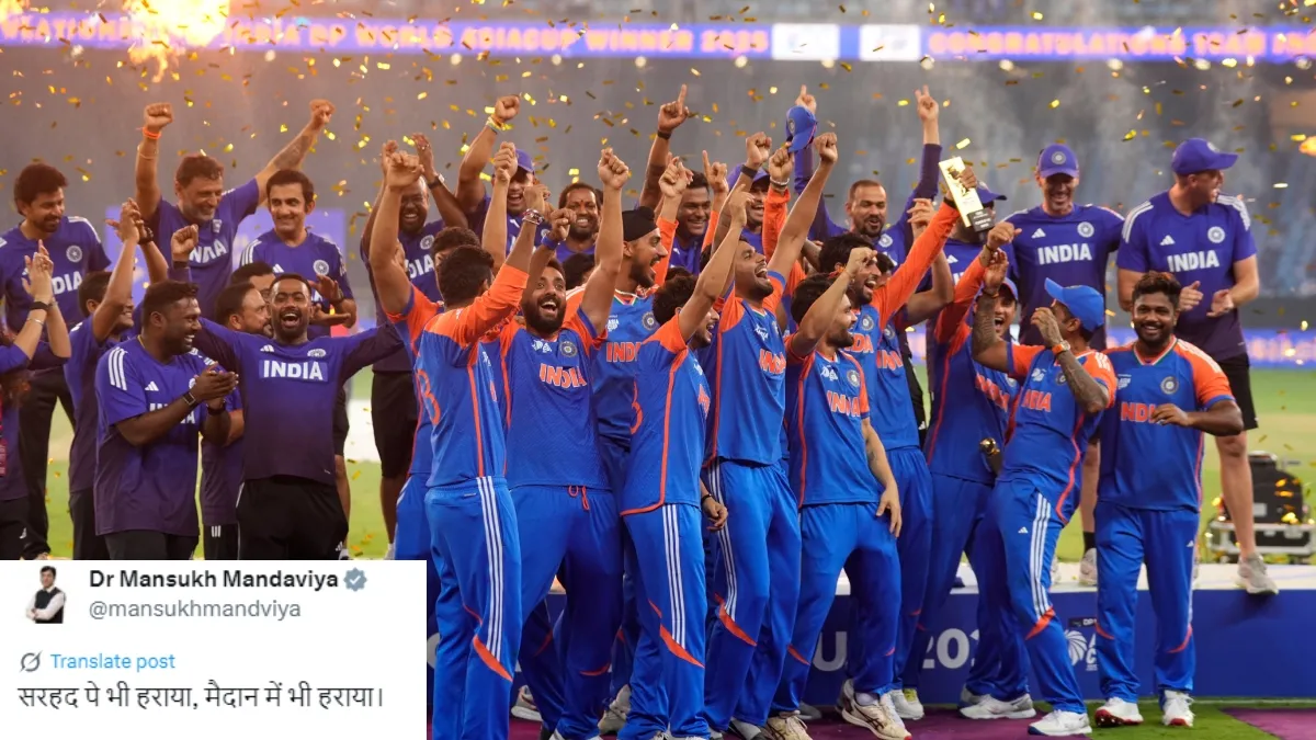Asia cup team India victory- India TV Hindi