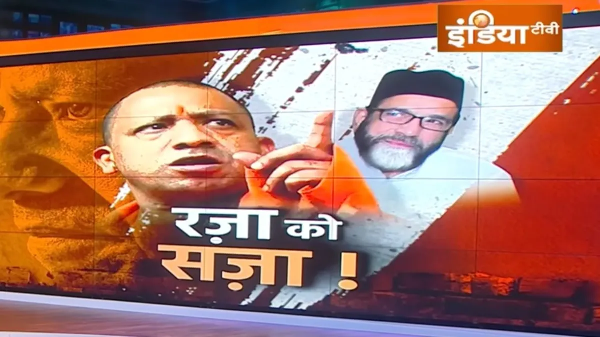 बरेली हिंसा मामले में यूपी पुलिस का एक्शन जारी- India TV Hindi