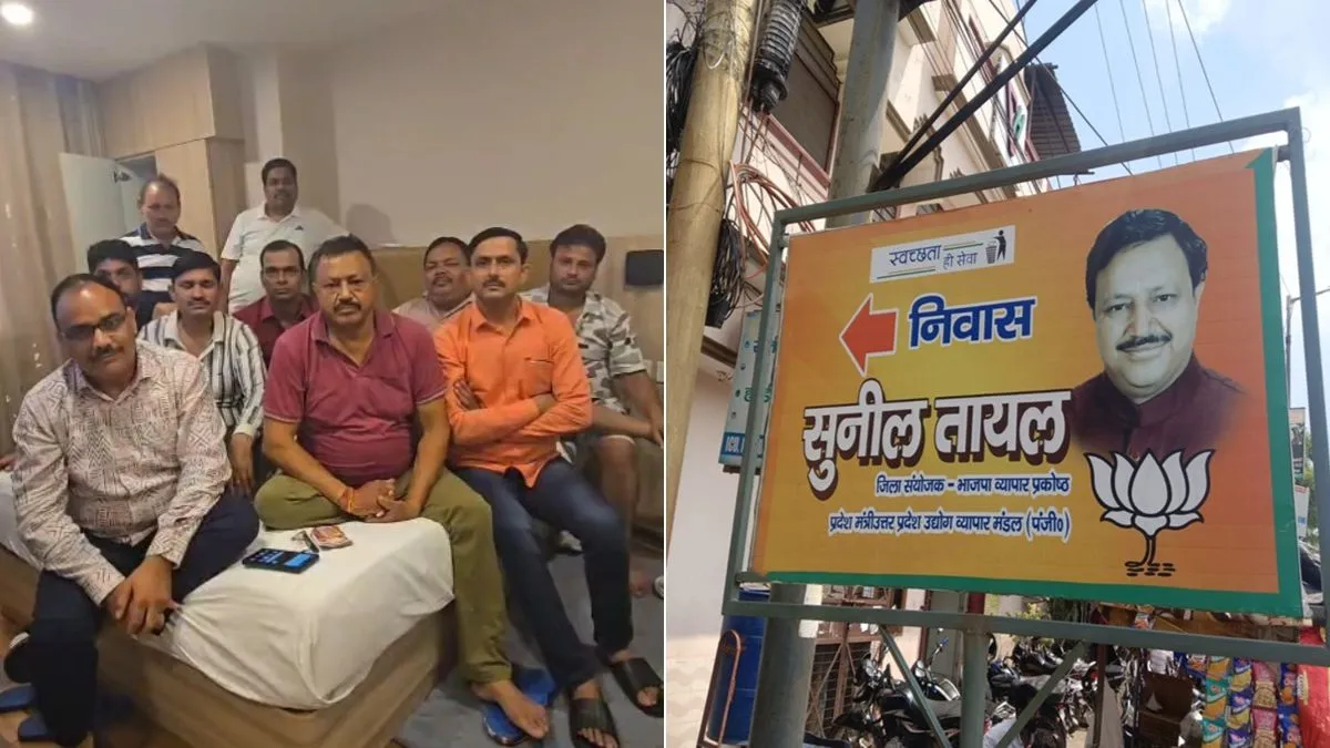 bjp leader stuck in nepal- India TV Hindi