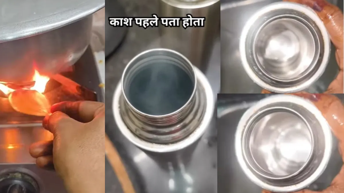 बोतल की बदबू दूर करने के उपाय- India TV Hindi