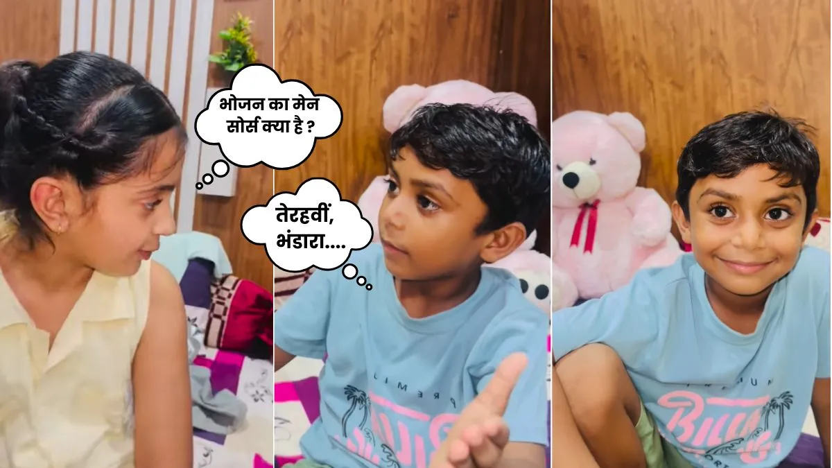 viral video, brother sister comedy, brother sister comedy video- India TV Hindi