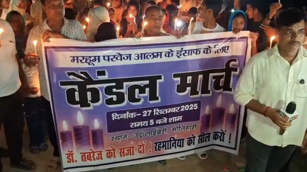 Candle March- India TV Hindi