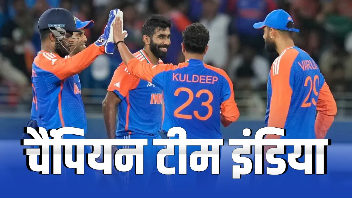 टीम इंडिया- India TV Hindi