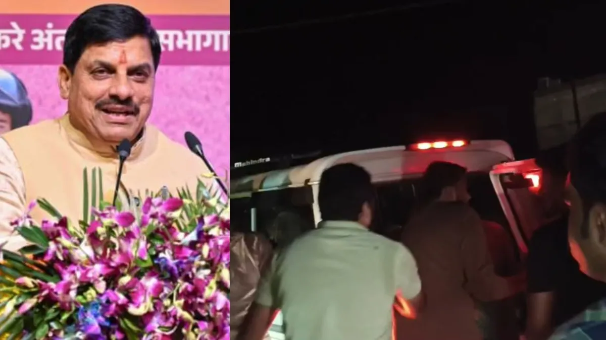 cm mohan yadav sidhi programme accident- India TV Hindi