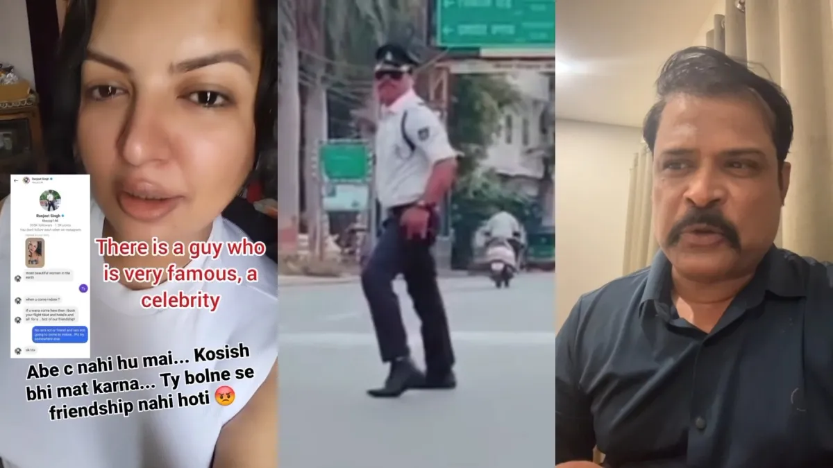 Dancing cop Ranjeet singh and women- India TV Hindi