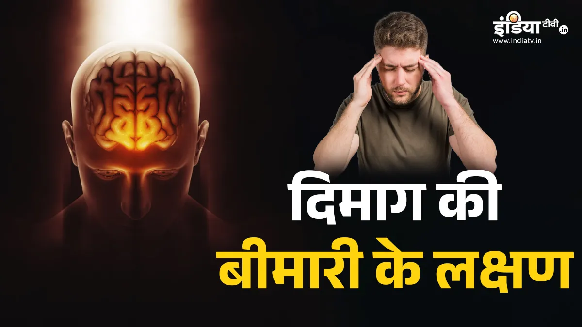 पार्किंसंस डिजीज- India TV Hindi
