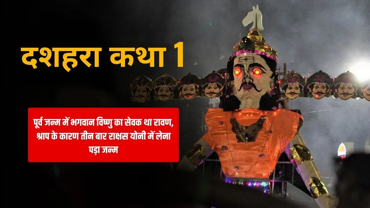ravan- India TV Hindi
