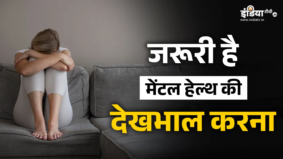 विश्व आत्महत्या रोकथाम दिवस- India TV Hindi