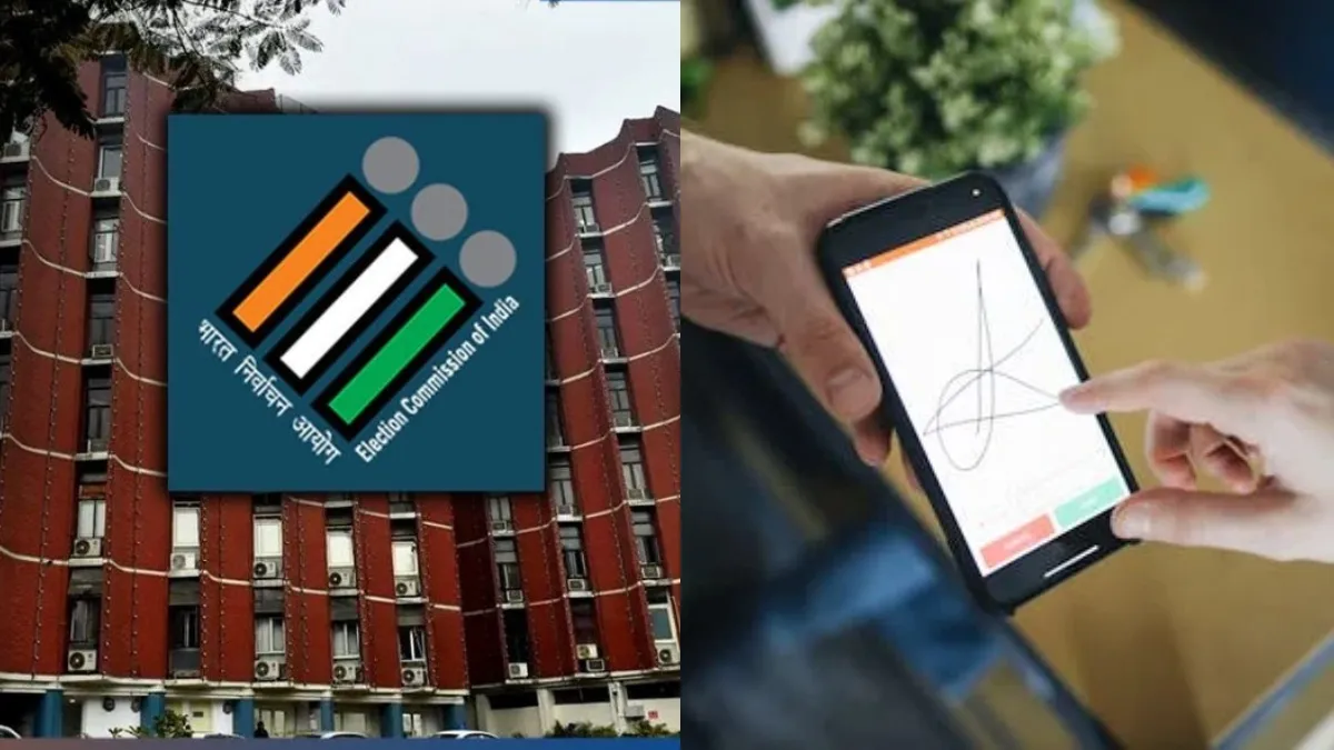 election commission e sign service- India TV Hindi