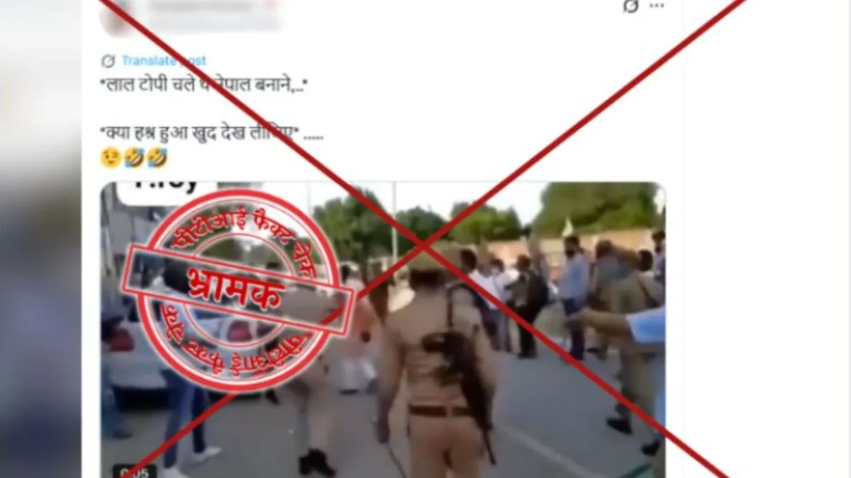 Samajwadi Party lathicharge video, Prayagraj 2021 protest- India TV Hindi