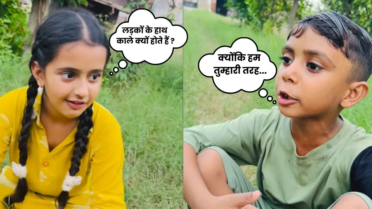 viral video, brother sister prank, brother sister funny video, funny video, video viral, why girls h- India TV Hindi