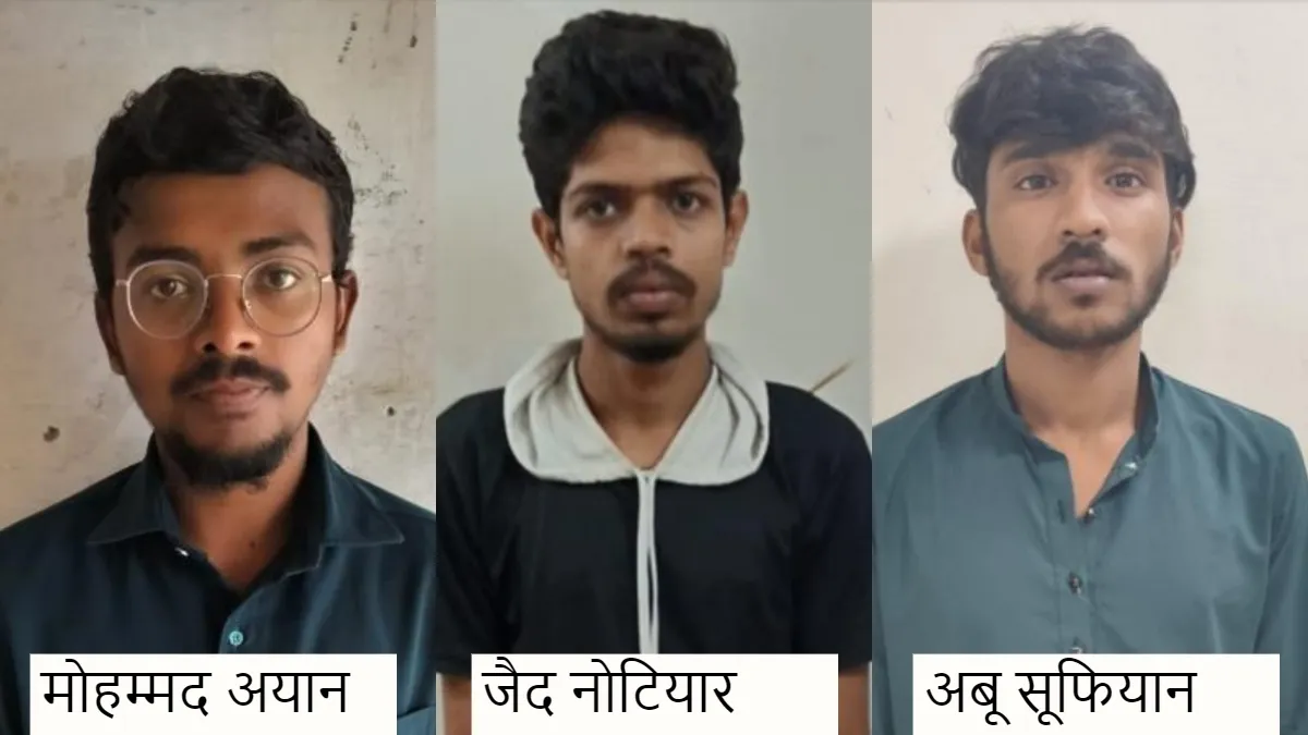 accused- India TV Hindi