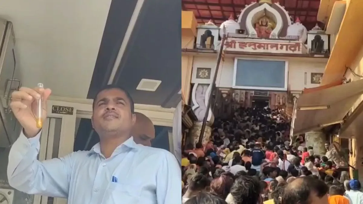 Hanumangarhi temple- India TV Hindi