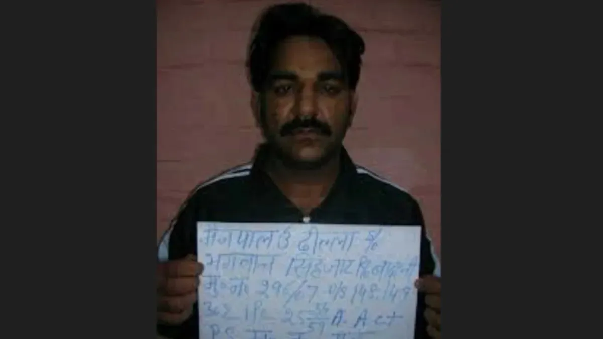 gangster Manpal Badli caught in Cambodia- India TV Hindi