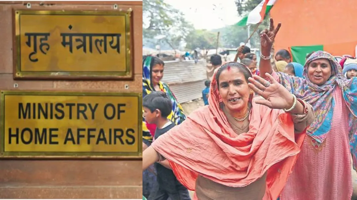 home ministry refugees- India TV Hindi