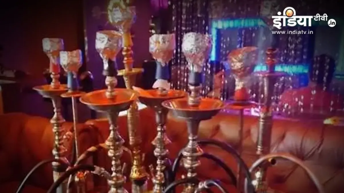 hookah bar- India TV Hindi