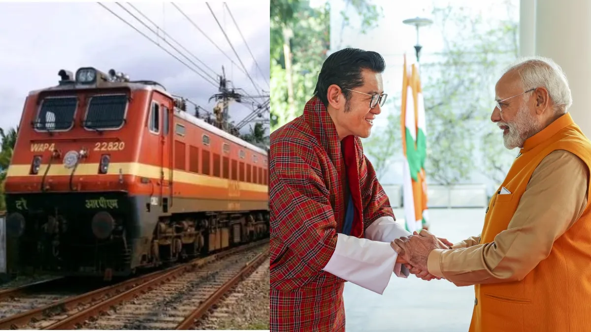 india to bhutan train service- India TV Hindi